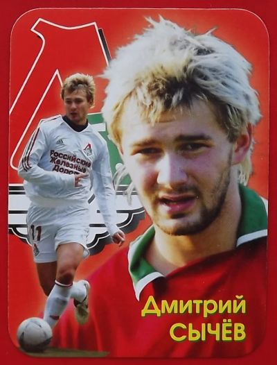 Лот: 18357114. Фото: 1. (№1561) календарик "Дмитрий Сычёв... Календари