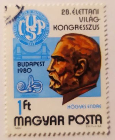 Лот: 20562003. Фото: 1. Венгрия 1980 28-й международный... Марки