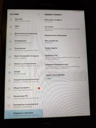 Лот: 19276689. Фото: 1. Планшет Samsung Galaxy Tab A. Моноблоки