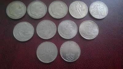 Лот: 4479930. Фото: 1. Юбилейные рубли СССР ( 11 шт... Россия и СССР 1917-1991 года