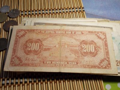 Лот: 17314799. Фото: 1. Редкие 200 Юаней 1944 года. Китай... Россия, СССР, страны СНГ