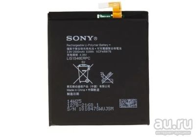 Лот: 17591026. Фото: 1. АКБ для Sony LIS1546ERPC S55T... Аккумуляторы