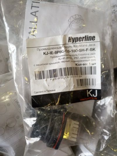 Лот: 19020136. Фото: 1. Модуль Keystone Hyperline KJ-IE-8P8C-C6-180-SH-F-BK. WiFi, Bluetooth адаптеры