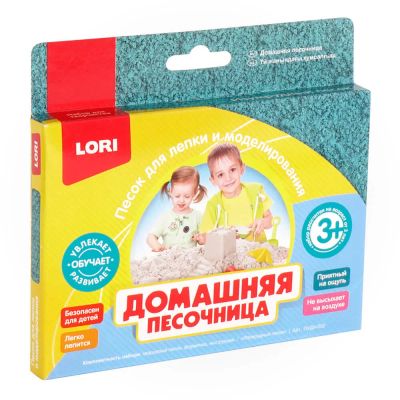 Лот: 16146133. Фото: 1. Домашняя песочница "Изумрудный... Для лепки