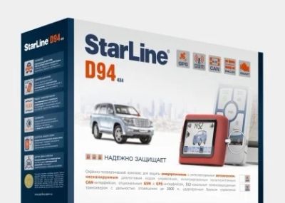 Лот: 4316708. Фото: 1. Ас StarLine D94 gsm gps. Автомобильные сигнализации