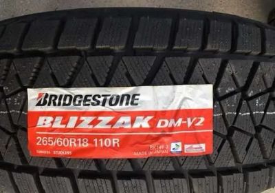 Лот: 19440274. Фото: 1. шины 265/60 R18 Bridgestone Blizzak... Шины