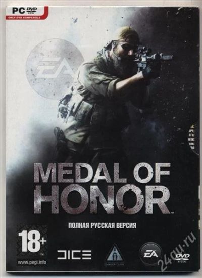 Лот: 1263414. Фото: 1. Игра "медаль за отвагу". Игры для консолей