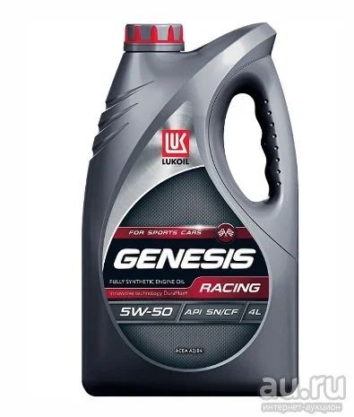 Лот: 17604755. Фото: 1. ЛУКОЙЛ Genesis Racing 5w50 4 л... Масла, жидкости