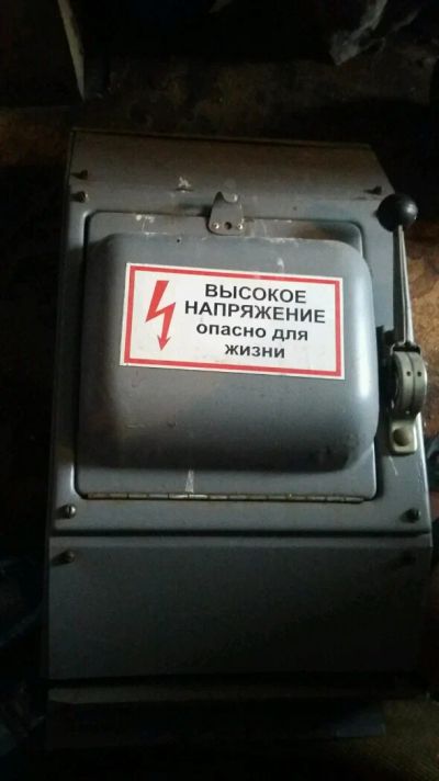 Лот: 9876990. Фото: 1. Электрощиток 380в. Электроустановочные изделия