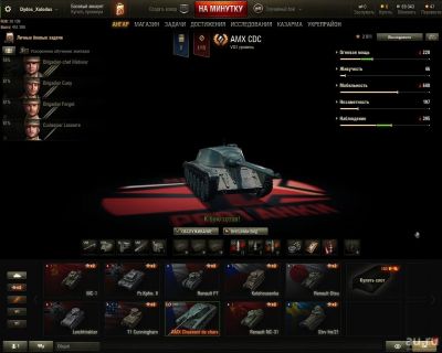 Лот: 9781243. Фото: 1. Аккаунт World of Tanks (WoT) CDC. Аккаунты
