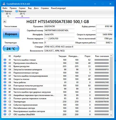 Лот: 18949126. Фото: 1. Жесткий дикс HDD 500 GB HGST HTS545050A7E380. Жёсткие диски (HDD)
