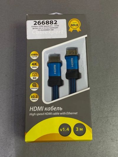 Лот: 15914763. Фото: 1. Кабель HDMI вилка (m) - HDMI вилка... Шлейфы, кабели, переходники