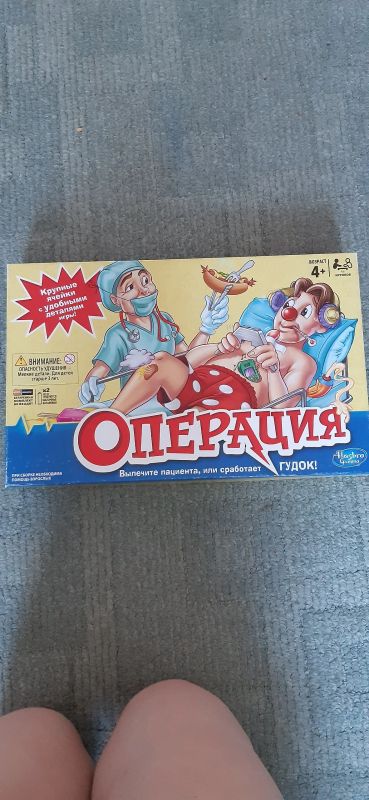 Лот: 16027694. Фото: 1. Игра детская "Операция". Детские настольные игры