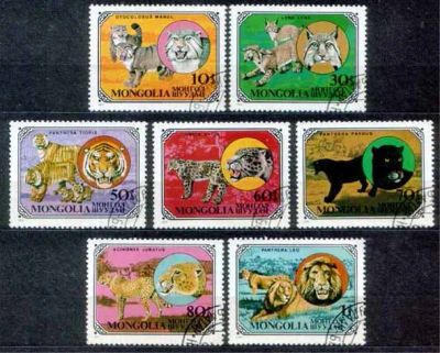 Лот: 25896235. Фото: 1. Монголия 1979_017. Марки