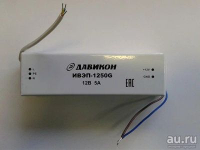 Лот: 13326939. Фото: 1. Блок питания ИВЭП-1250G, стабилизированный... Видеонаблюдение