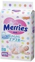 Лот: 2966357. Фото: 1. Merries - любимые подгузники нашей... Детская гигиена