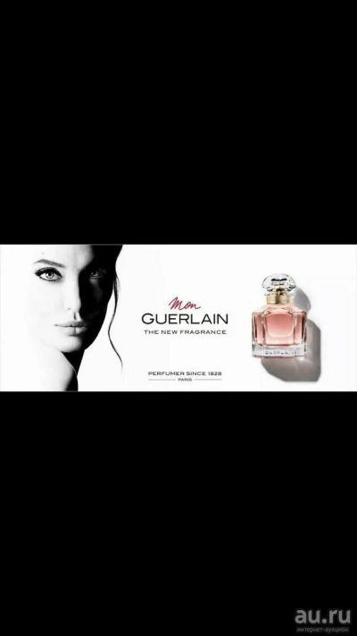 Лот: 13158460. Фото: 1. Guerlain MON. Женская парфюмерия