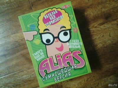 Лот: 14929766. Фото: 1. Игра Alias, Элиас. Настольные игры, карты