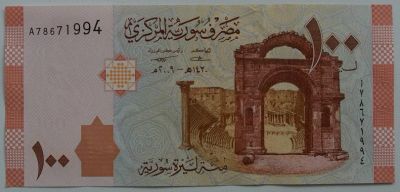 Лот: 9705412. Фото: 1. Сирия 100 фунтов 2009, в обороте... Африка