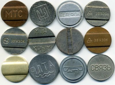 Лот: 5402216. Фото: 1. 11 телефонных жетонов. Другое (значки, медали, жетоны)