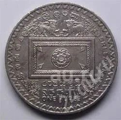Лот: 18849255. Фото: 1. Цейлон. Шри-Ланка. 1 рупия 1992г... Азия
