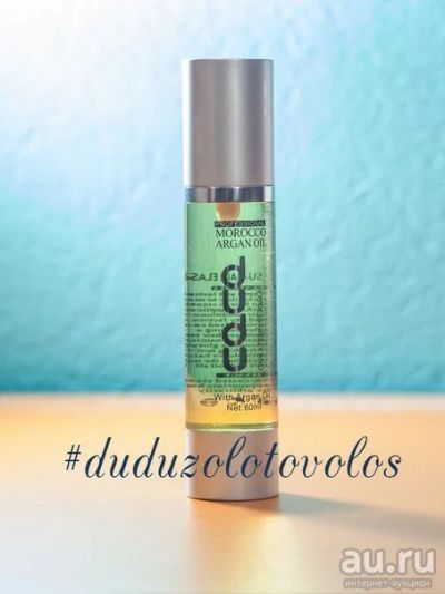 Лот: 8616314. Фото: 1. Сыворотка Morocco Argan Oil Professional... Уход за волосами 