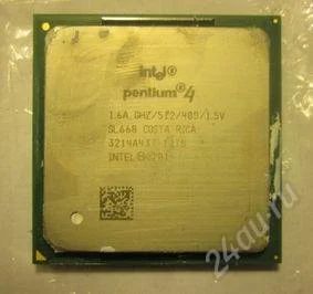 Лот: 834520. Фото: 1. Процессор CPU Pentium 4 1.6 MHz... Процессоры