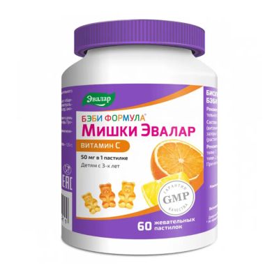 Лот: 23982068. Фото: 1. Бэби Формула Мишки Витамин С пастилки... Народная медицина, БАДы