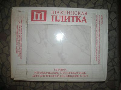 Лот: 3092100. Фото: 1. Кафельная плитка, с рубля. Кафель, гранит, интерьерный камень
