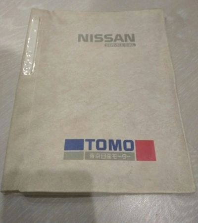 Лот: 10729366. Фото: 1. папка под документы Nissan , япония. Наборы инструмента