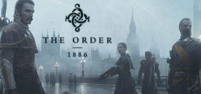 Лот: 5712622. Фото: 1. The Order 1886 ps4 Обмен на джойстик. Игры для консолей