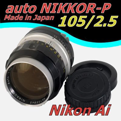 Лот: 6153519. Фото: 1. Светосильный портретник Nikkor-P... Объективы