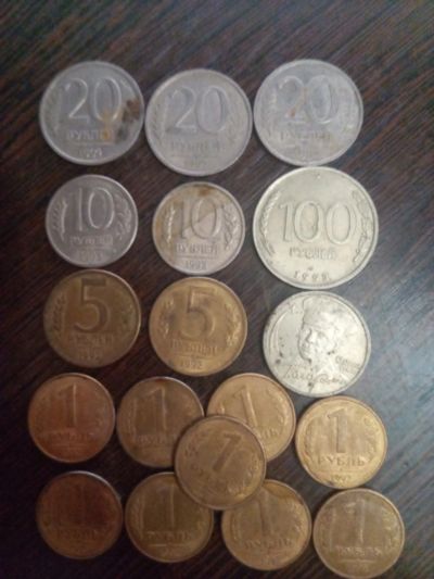 Лот: 17764763. Фото: 1. Монеты 100 рублей. Россия после 1991 года
