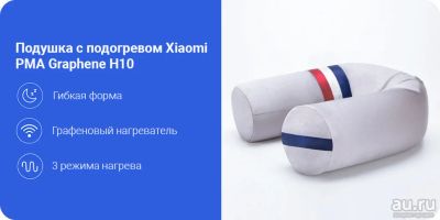 Лот: 15750533. Фото: 1. Многофункциональная подушка с... Одеяла, подушки