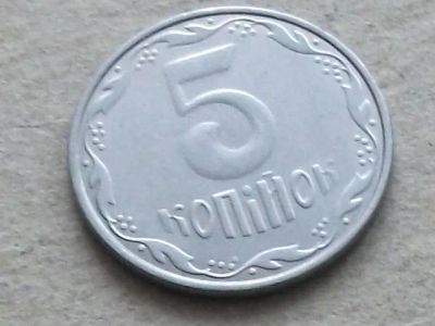Лот: 19901377. Фото: 1. Монета 5 пять копеек Украина 2012... Страны СНГ и Балтии