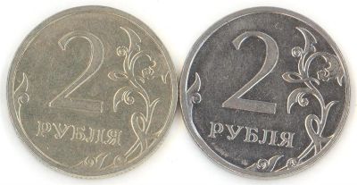 Лот: 3916919. Фото: 1. 2 рубля 2009 ммд, магнитные и... Россия после 1991 года