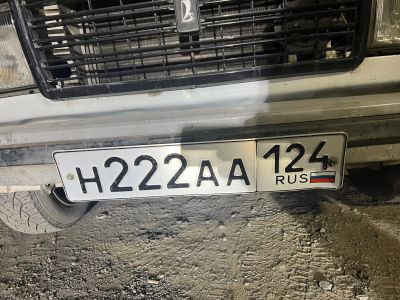 Лот: 24074989. Фото: 1. Госномер Н222АА124. Госномера