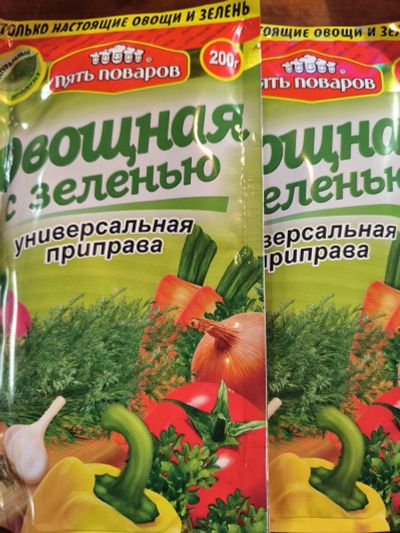 Лот: 25009069. Фото: 1. Приправа Овощная с зеленью 200г... Приправы, специи