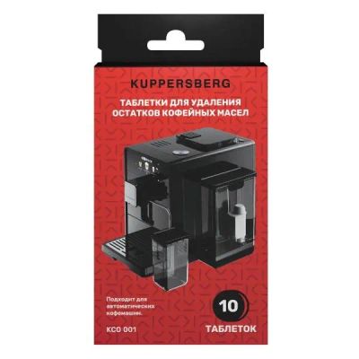 Лот: 24676776. Фото: 1. Таблетки для кофемашины Kuppersberg... Другое (аксессуары)