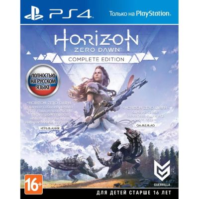Лот: 16400166. Фото: 1. Horizon Zero Dawn Complete edition... Игры для консолей