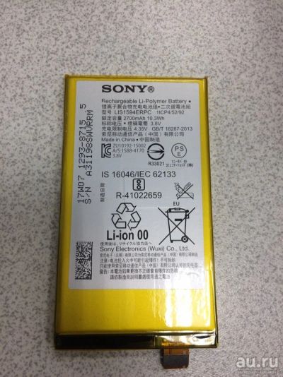 Лот: 15209487. Фото: 1. Аккумуляторная батарея Sony Xperia... Аккумуляторы