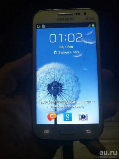 Лот: 13249844. Фото: 1. Samsung Galaxy win GT-I8552. Смартфоны