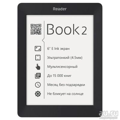 Лот: 10329168. Фото: 1. Прочие электронные книги Электронная... Электронные книги