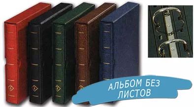 Лот: 8700177. Фото: 1. Альбом для монет Optima F в футляре... Аксессуары, литература