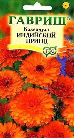Лот: 11024762. Фото: 1. Календула Индийский принц 0,3... Садовые цветы