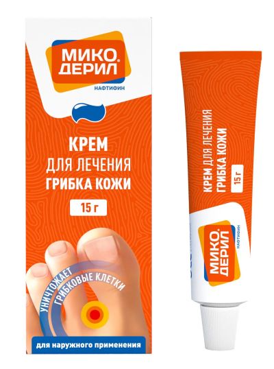 Лот: 23713964. Фото: 1. Микодерил крем 1% 15г. Лекарства