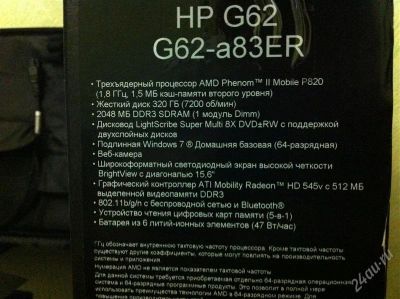 Лот: 1612597. Фото: 1. Ноутбук HP G62 G62-a83ER. Ноутбуки