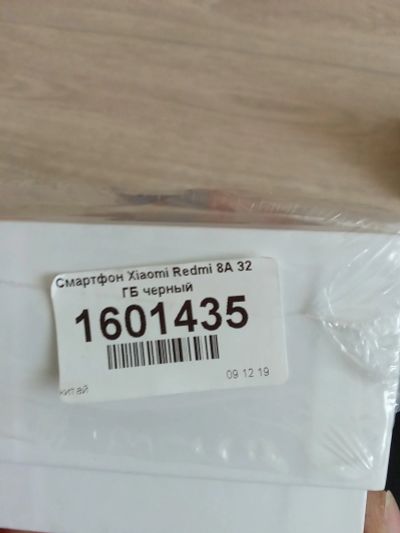 Лот: 16353664. Фото: 1. xiaomi redmi 8A. Чехлы, бамперы