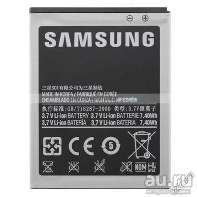 Лот: 12965086. Фото: 1. Акб Samsung i8262/ i8260 G350... Аккумуляторы