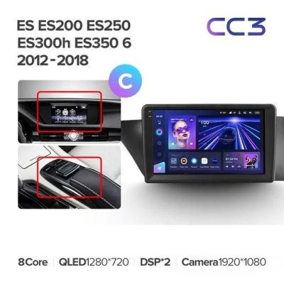 Лот: 21252331. Фото: 1. Штатная магнитола Teyes CC3L 4... Автомагнитолы